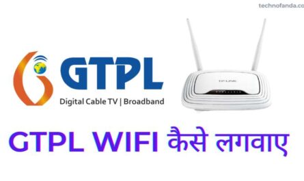 GTPL Broadband Connection
