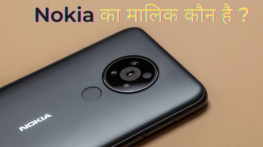 nokia mobile kis company ka hai