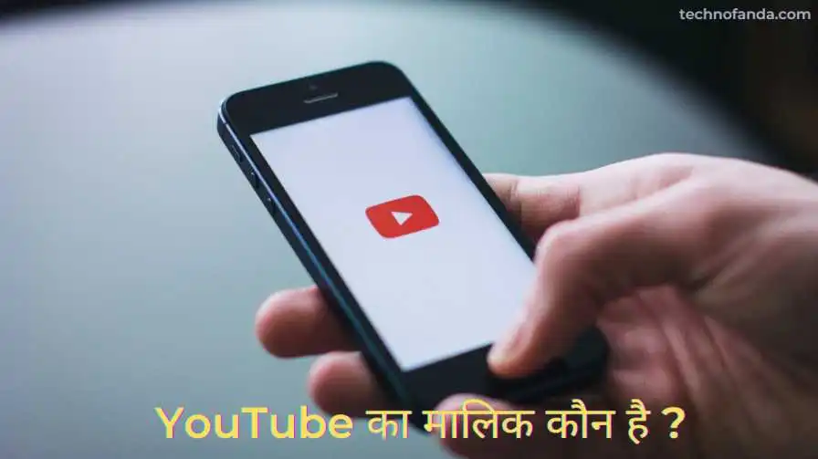 YouTube Ke Malik Kaun Hai