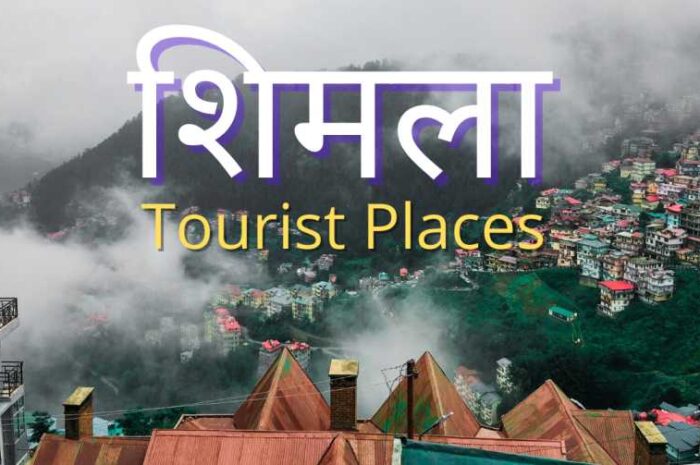 Best Tourist Places In Shimla
