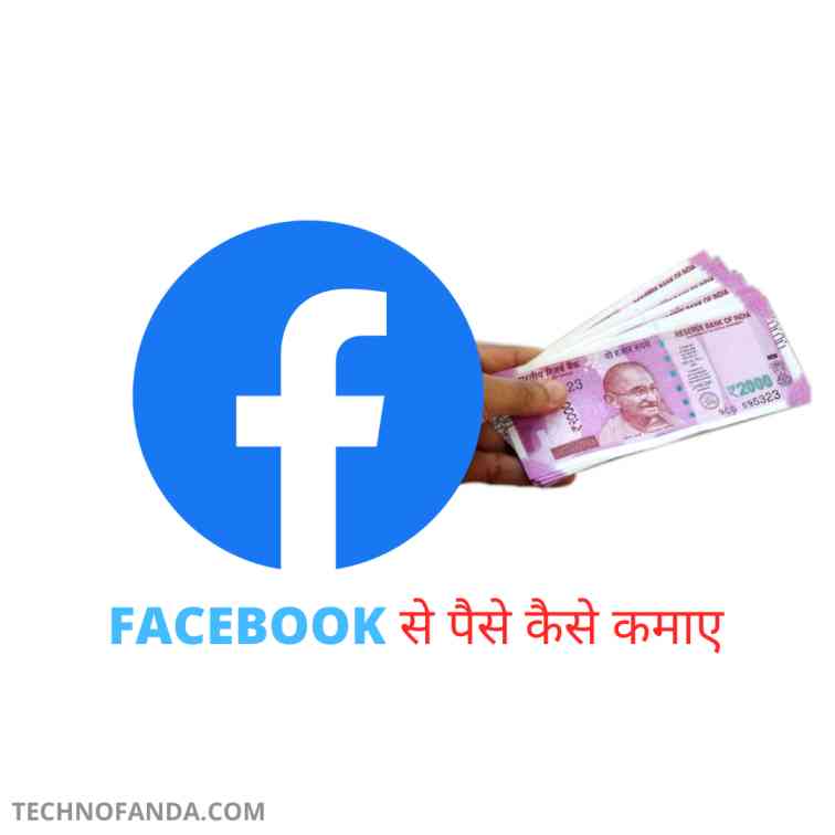 Earn Money From Facebook
