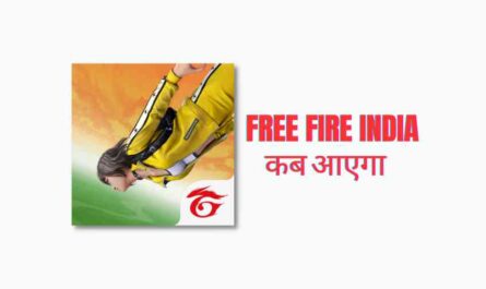 free fire india release date 2023