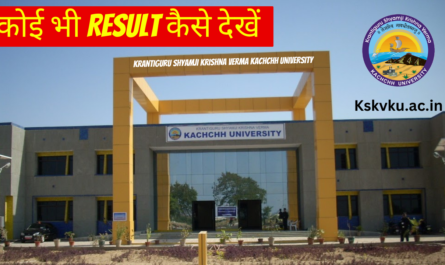kutch university results